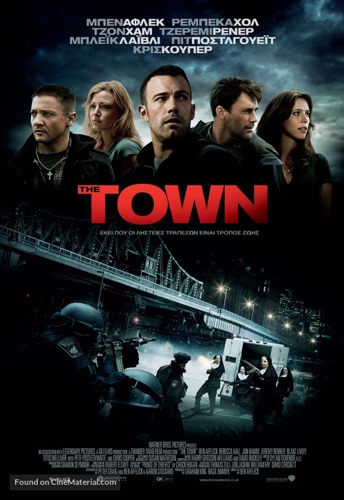 The Town - Greek Movie Poster