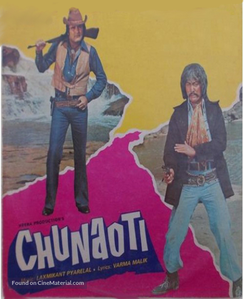 Chunaoti - Indian Movie Poster