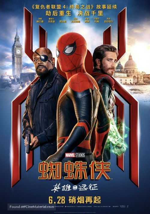 Spider-Man: Far From Home - Chinese Movie Poster