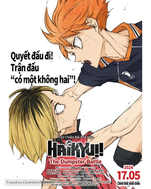 Gekij&ocirc;ban Haikyu!! Gomi Suteba no Kessen - Vietnamese Movie Poster