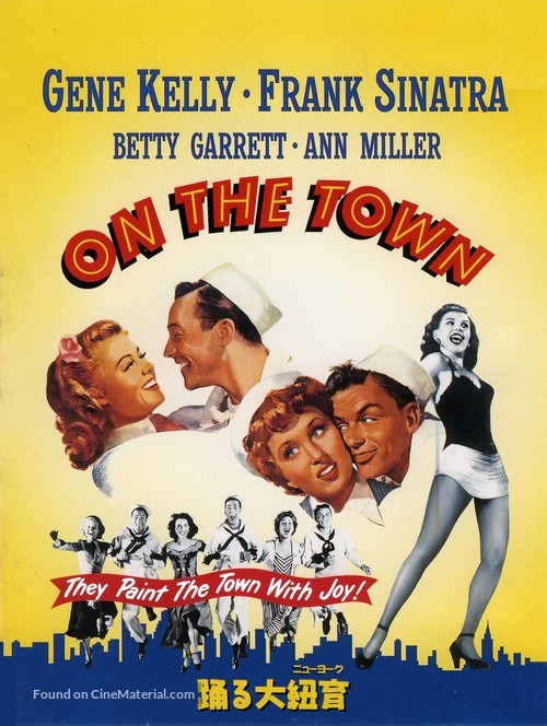 On the Town - Japanese DVD movie cover