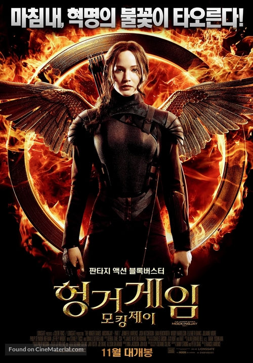 The Hunger Games: Mockingjay - Part 1 - South Korean Movie Poster