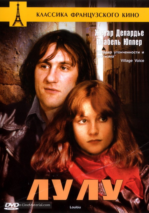 Loulou - Russian DVD movie cover