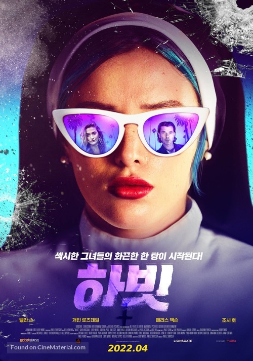 Habit - South Korean Teaser movie poster