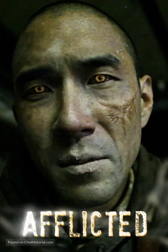 Afflicted 14 British Movie Cover Afflicted 14 British Movie Cover
