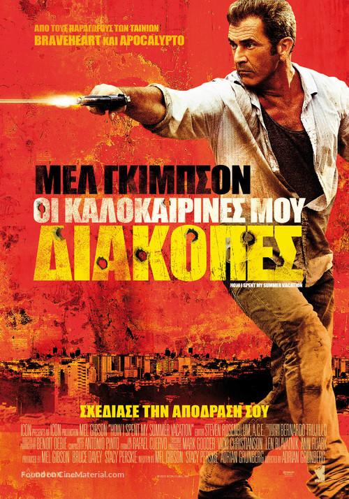 Get the Gringo - Greek Movie Poster
