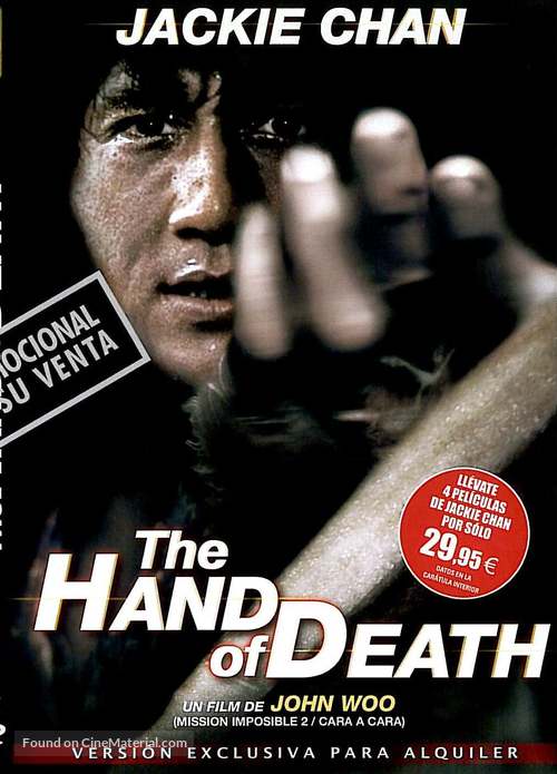 Hand Of Death - French Movie Cover