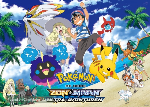 &quot;Pok&eacute;mon: Sun &amp; Moon Ultra Adventures&quot; - Dutch Movie Poster