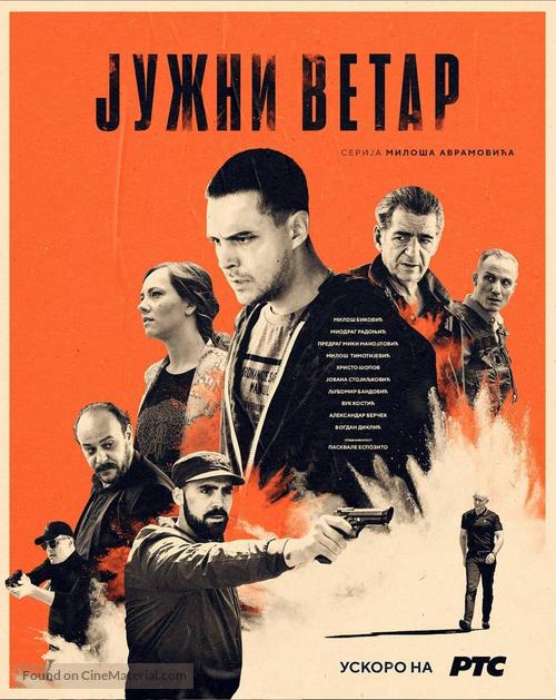 &quot;Juzni vetar&quot; - Serbian Movie Poster