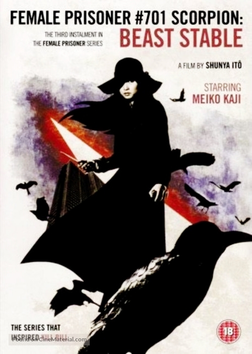 Joshuu 701-g&ocirc;: Sasori - British DVD movie cover