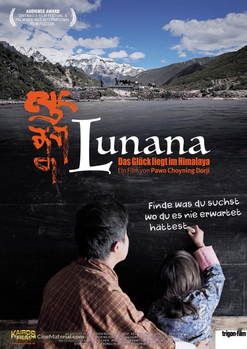 Lunana: A Yak in the Classroom - Swiss Movie Poster