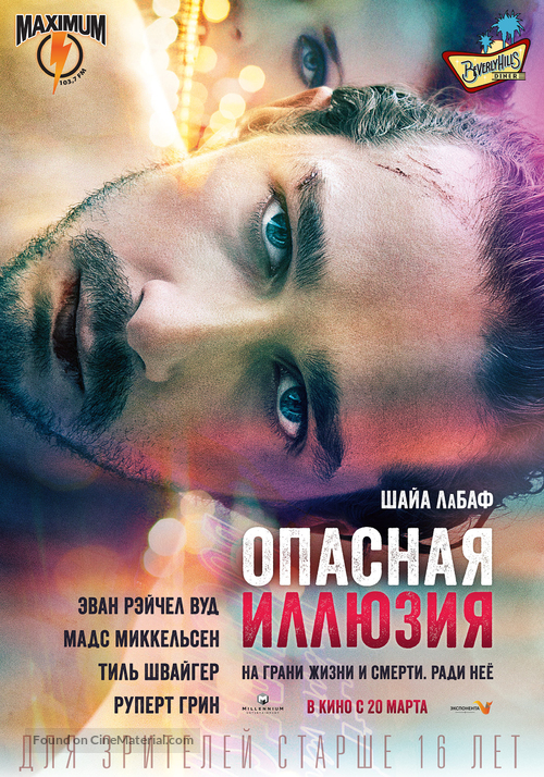 The Necessary Death of Charlie Countryman - Russian Movie Poster