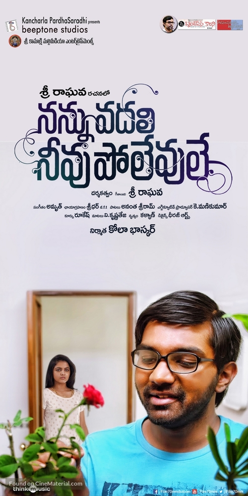 Maalai Nerathu Mayakkam - Indian Movie Poster