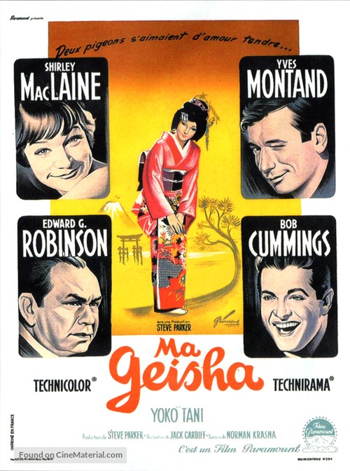 My Geisha - French Movie Poster