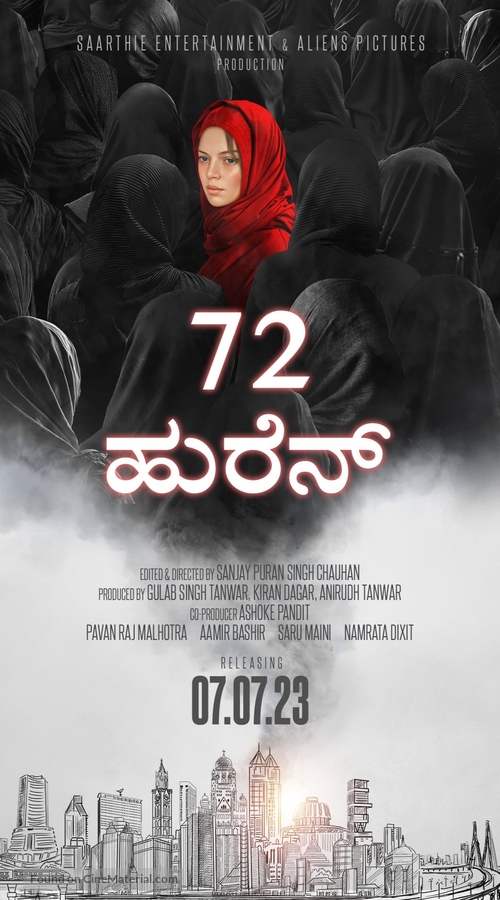 72 Hoorain - Indian Movie Poster