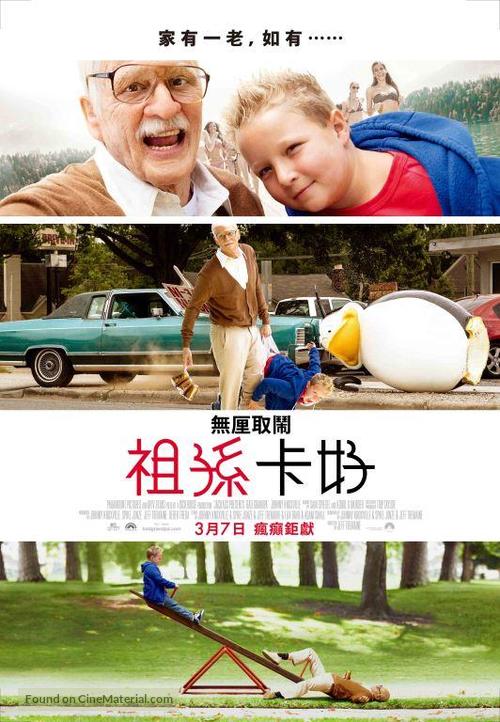 Jackass Presents: Bad Grandpa - Taiwanese Movie Poster