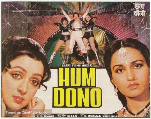 Hum Dono - Indian Movie Poster