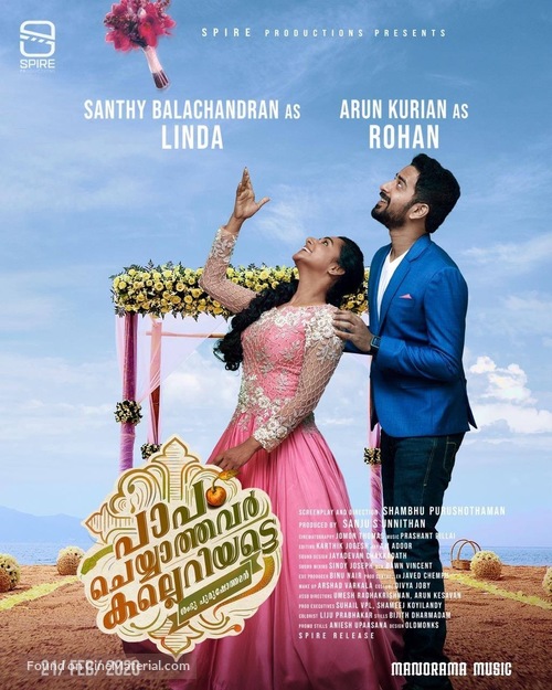 Paapam Cheyyathavar Kalleriyatte - Indian Movie Poster
