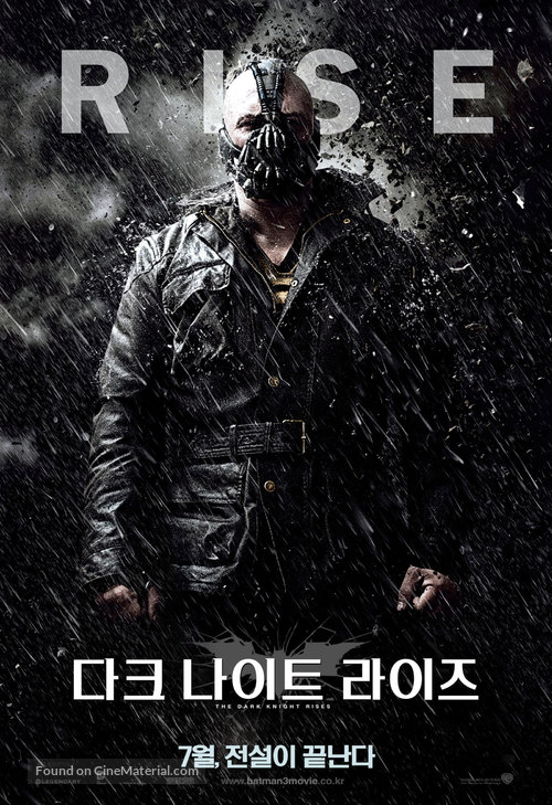 The Dark Knight Rises - South Korean Movie Poster