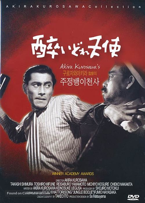 Yoidore tenshi - DVD movie cover