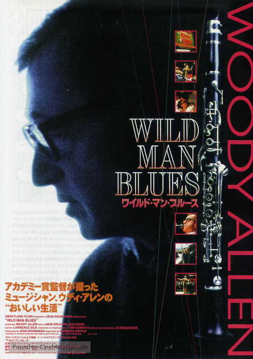 Wild Man Blues - Japanese Movie Poster