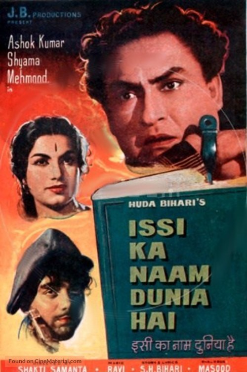 Isi Ka Naam Duniya Hai - Indian Movie Poster