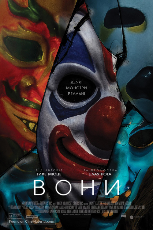 Haunt - Ukrainian Movie Poster