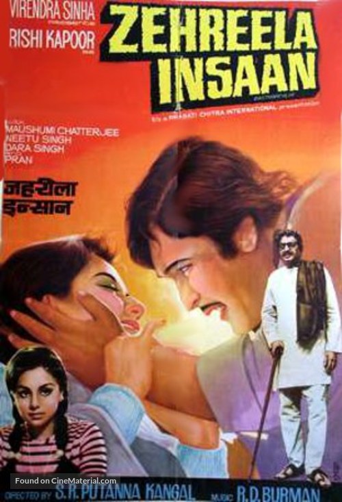 Zehreela Insaan - Indian Movie Poster