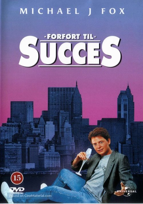 The Secret of My Success - Danish DVD movie cover