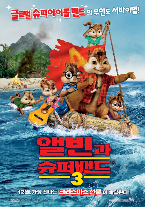 Alvin and the Chipmunks: Chipwrecked - South Korean Movie Poster