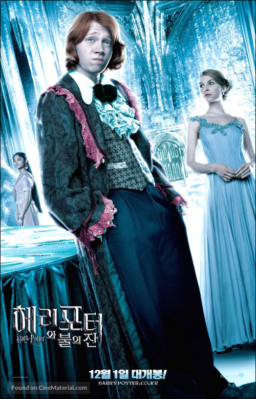 Harry Potter and the Goblet of Fire - South Korean Movie Poster