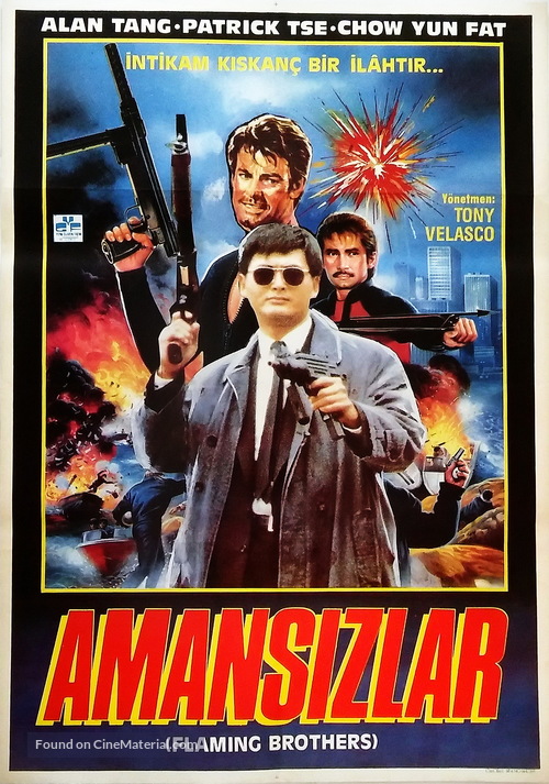 Jiang hu long hu men - Turkish Movie Poster