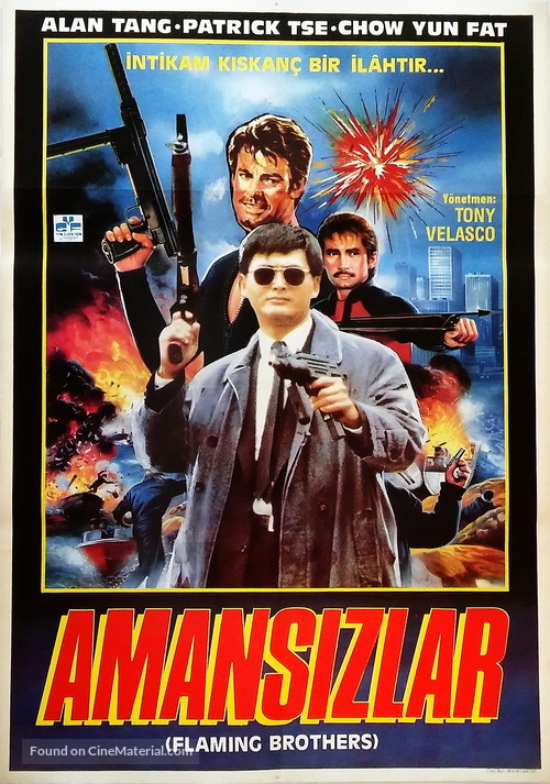 Jiang hu long hu men - Turkish Movie Poster