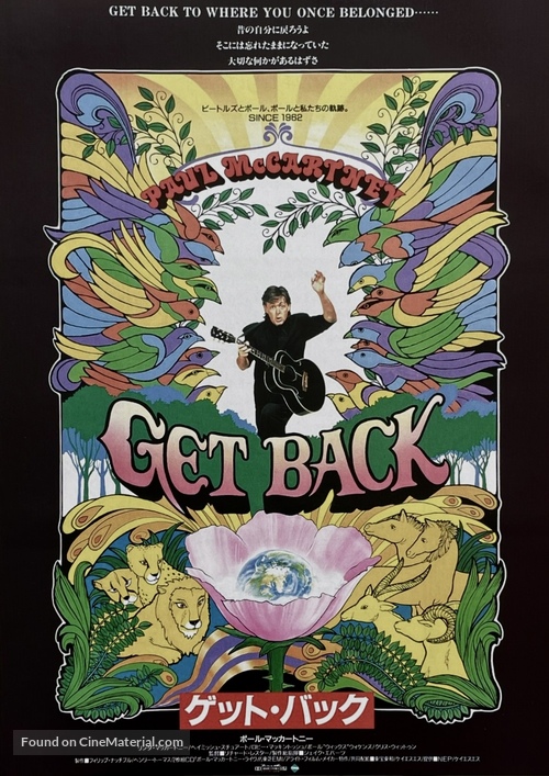 Get Back - Japanese Movie Poster