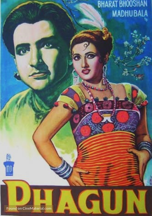 Phagun - Indian Movie Poster