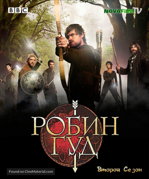 &quot;Robin Hood&quot; - Russian Blu-Ray movie cover