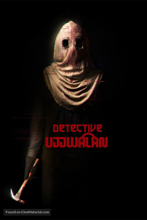 Detective Ujjwalan - Indian poster