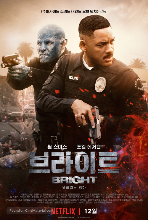 Bright - South Korean Movie Poster