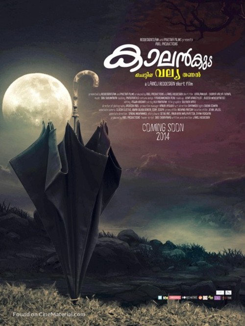 Kaalankudaa - Indian Movie Poster