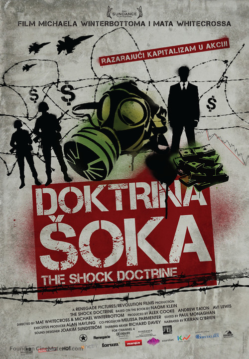 The Shock Doctrine - Croatian Movie Poster