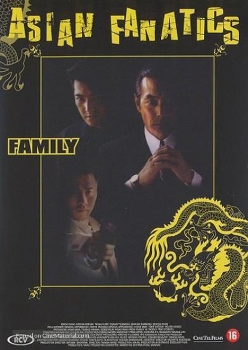 Family - Dutch Movie Cover