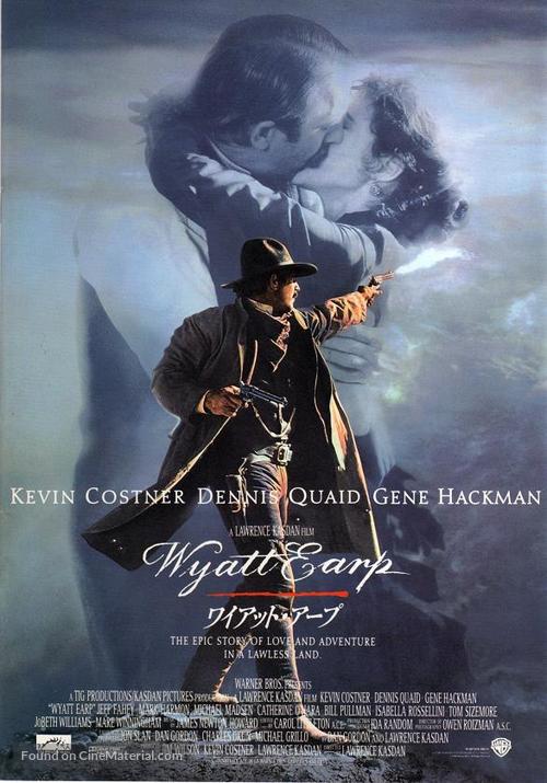 Wyatt Earp - Japanese Movie Poster