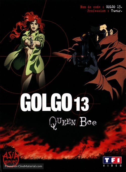 Golgo 13: Queen Bee - French DVD movie cover