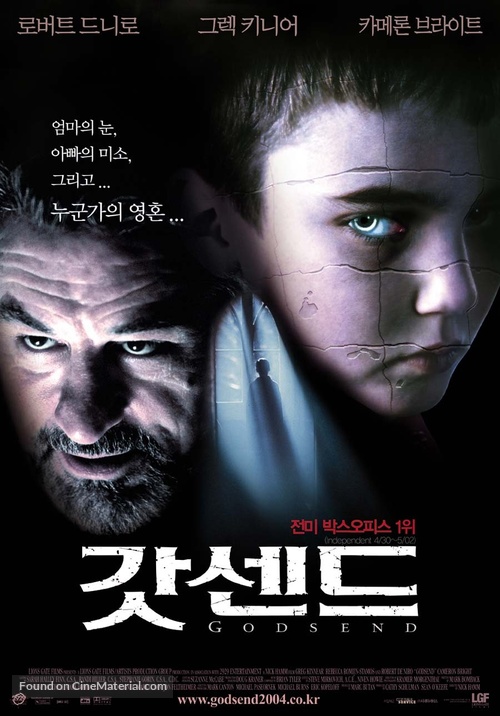 Godsend - South Korean Movie Poster