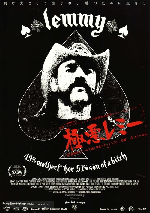 Lemmy - Japanese Movie Poster