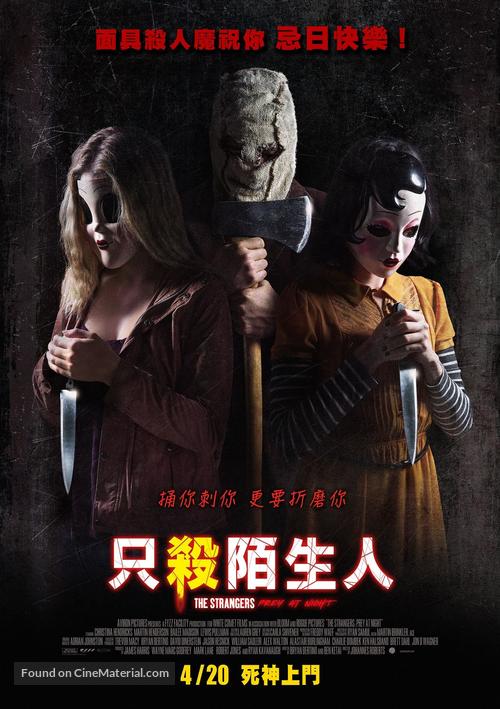 The Strangers: Prey at Night - Taiwanese Movie Poster