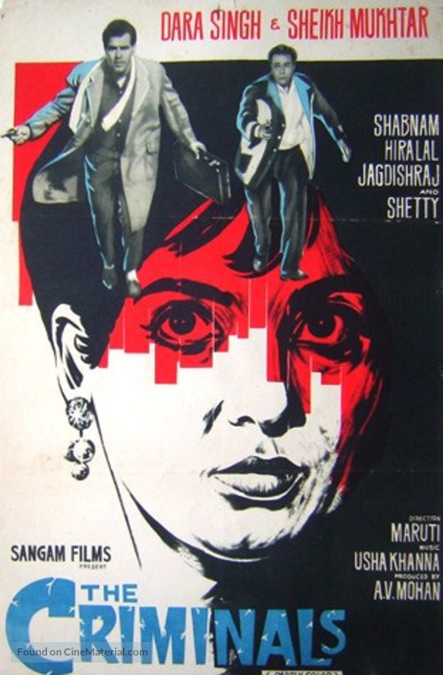 Hum Sab Chor Hain - Indian Movie Poster