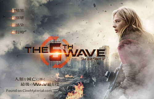 The 5th Wave - Japanese Movie Poster