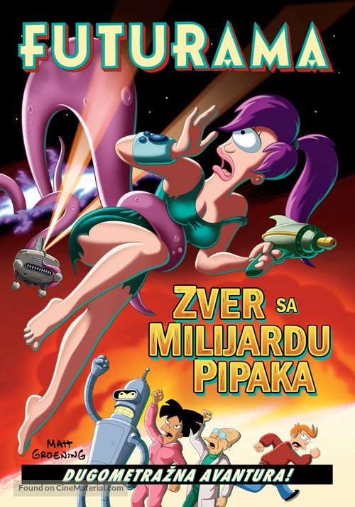 Futurama: The Beast with a Billion Backs - Serbian Movie Cover