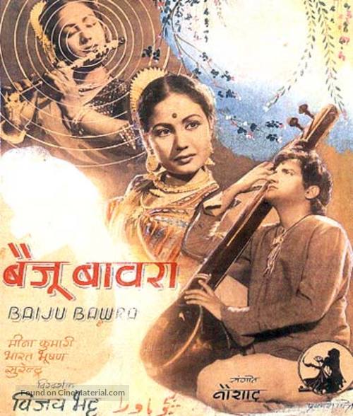 Baiju Bawra - Indian Movie Poster
